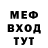 Меф мяу мяу VHQ PrescienTs