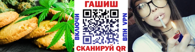 наркота  Сасово  Cannafood марихуана 