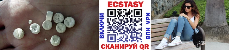 Ecstasy 280 MDMA  даркнет как зайти  Сасово 