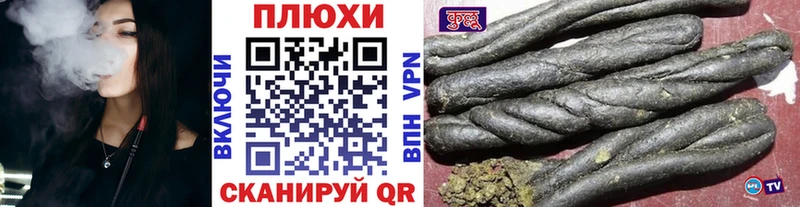 KRAKEN ТОР  Сасово  ГАШ Cannabis 