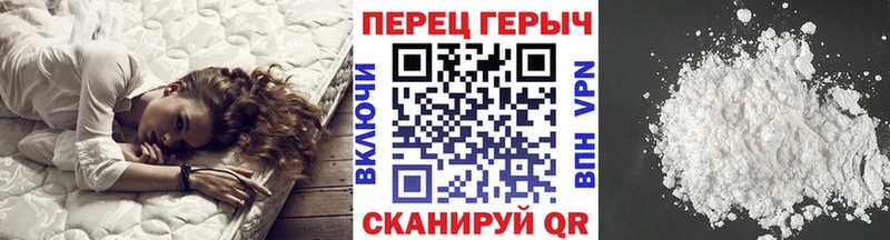 наркота  Сасово  Героин гречка 