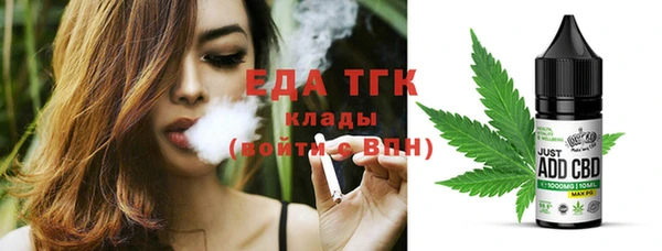 шишки Алексин