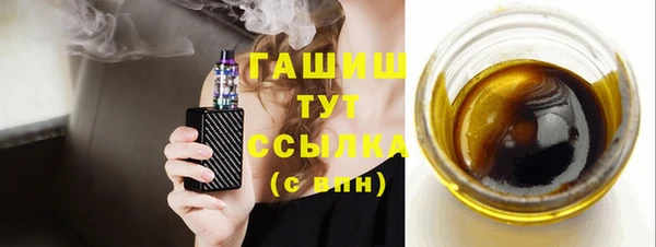 шишки Алексин