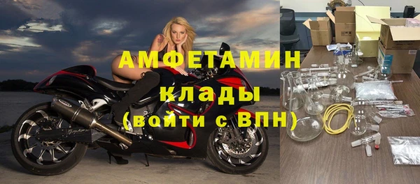амфетамин Алексеевка
