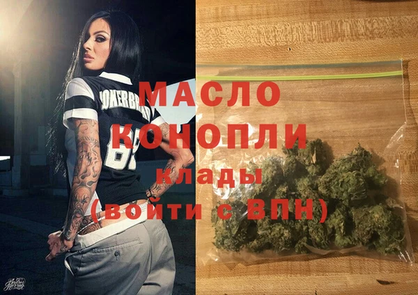 амфетамин Алексеевка