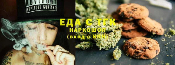 амфетамин Алексеевка