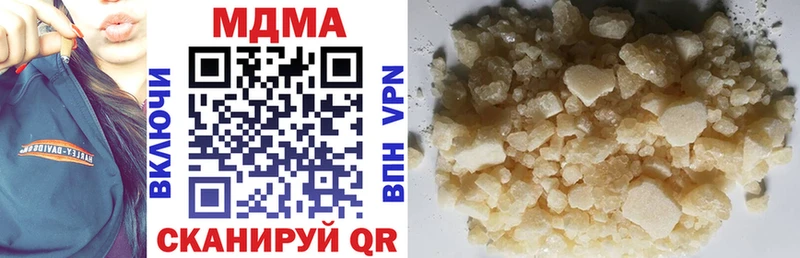 omg ссылки Сасово MDMA crystal что такое наркотик
