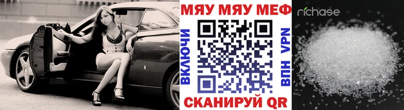 Мефедрон кристаллы  Сасово 