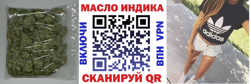 цены наркотик Сасово ТГК вейп