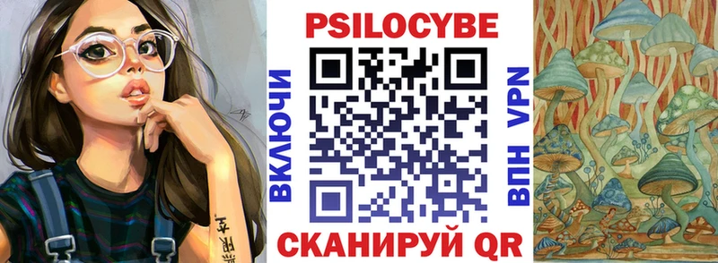 Псилоцибиновые грибы GOLDEN TEACHER Сасово
